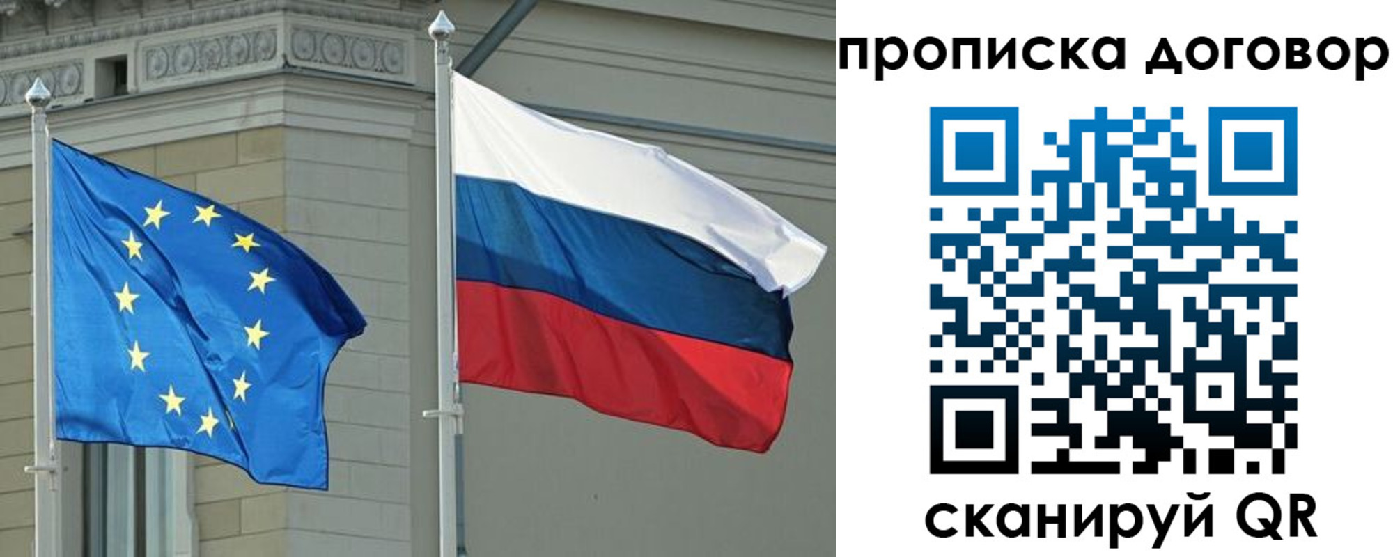 временная регистрация законно в Алдане