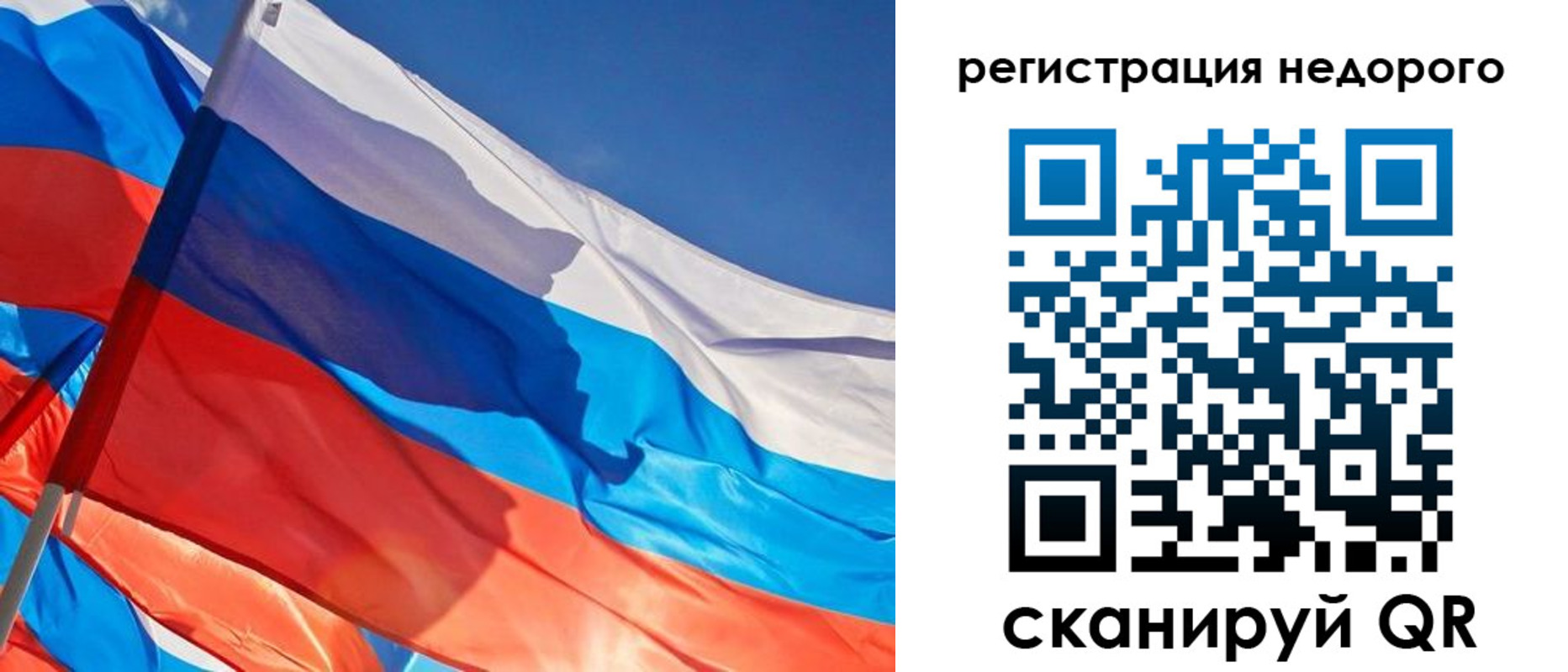 прописка ребенка в Алдане