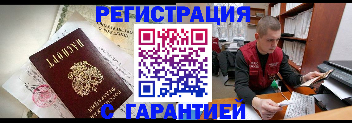 форма 3 в Алдане