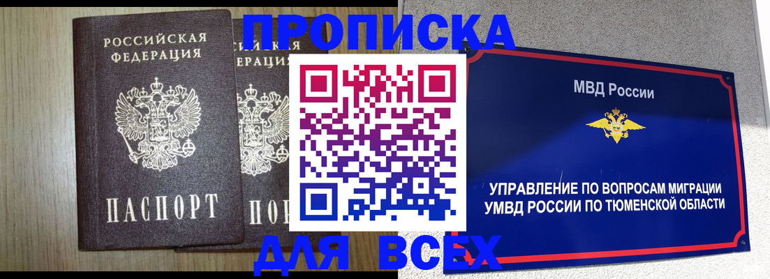 временная регистрация госуслуги в Алдане